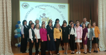 «Педагогический дебют – 2024» «Педагогический дебют – 2024».