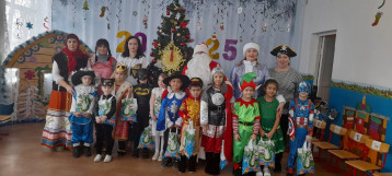 Мы встречаем новый год! Мы встречаем новый год!.