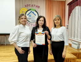 XV Креатив- фестиваль "Инновации будущего". XV Креатив- фестиваль "Инновации будущего".