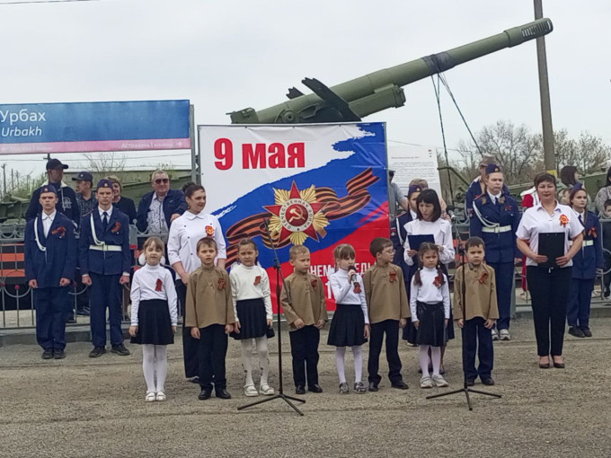 «Воинский эшелон» «Воинский эшелон».