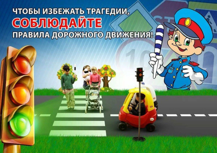 ОГИБДД МО МВД России «Советский» Саратовской области ОГИБДД МО МВД России «Советский» Саратовской области.